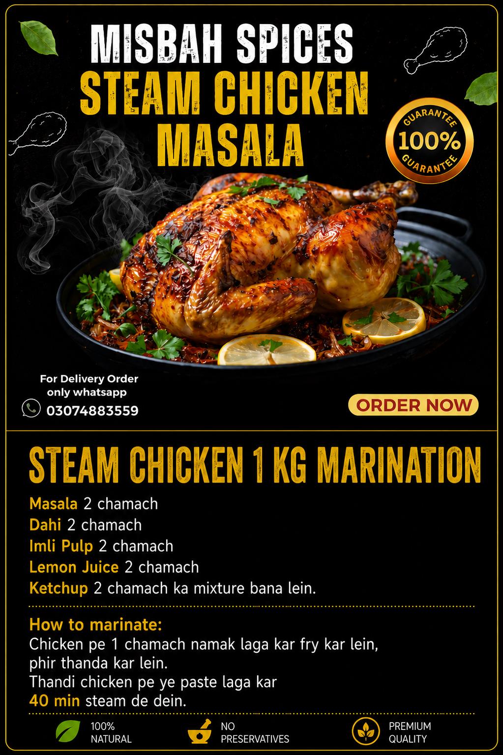 Steam Chicken Masala