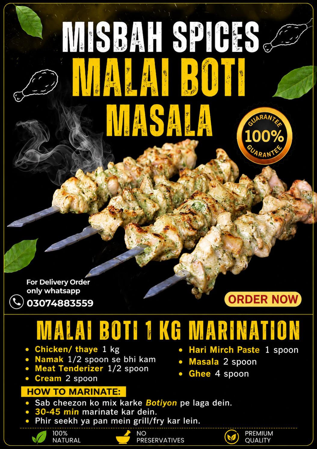 Malai  Boti Masala
